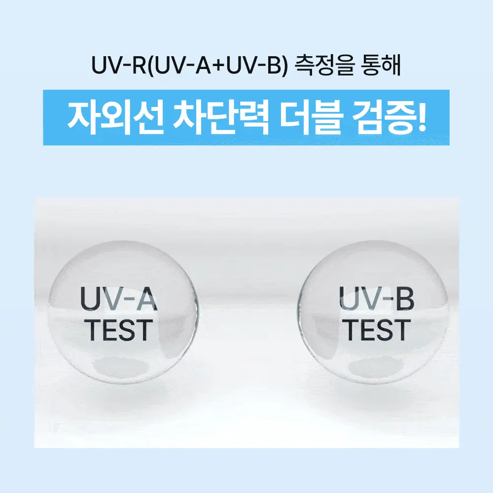 [쿨링/리프팅탄력] 셀퓨전씨 쿨링 썬 패치 4회분 (2ea x 4set) 상세페이지 20